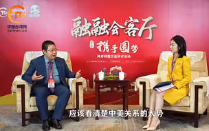 田飞龙：美国不可能为台湾而战 台湾民众应看清“台独”本质