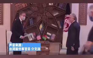 搅乱别人家园 ，美撤军阿富汗留烂摊！