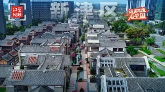 作家刘采采为家乡打call 快来解锁京昆高速旁的“成都绿叶”