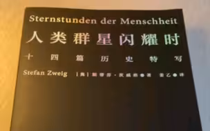 这本书全程高潮，看得我喘不过气来！