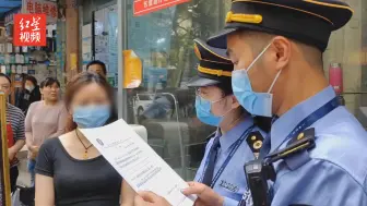 成都打击非法行医：查处涉嫌非法行医人员19人