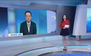 刘和平：美日外交包围圈从北半球扩展到南半球？