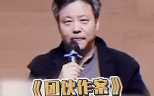 史铁生：我家人在我面前连跑、跳这种字眼都不敢提，余华：铁生，你来当守门员，他们不敢踢你