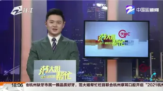 浙A区域号牌审核竟然没通过  可能是这张照片拍错啦