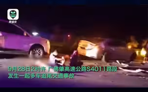 广西梧州一高速车祸致5死 有车辆直接被撞成废铁