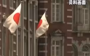 RCEP获得日本国会批准！