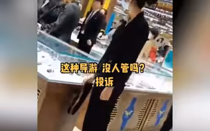 导游怒骂游客骗吃骗喝 张家界通报：涉事旅行社和购物店停业整顿