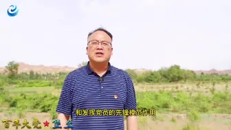 【百年大党·堡垒18】兰州市永登县红城镇：建设幸福红城 建功乡村振兴