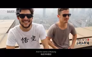 《出发吧！去中国》第五集 被一只猴子迷住