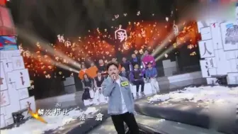 火遍全网的神曲《生僻字》，现场版惊艳全场！