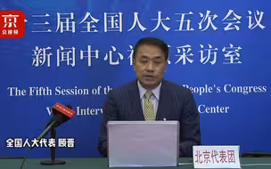顾晋代表：分级诊疗是当下医改的一个重要方向