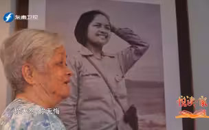 福建有这么一批老人，她们是中国的巾帼英雄！