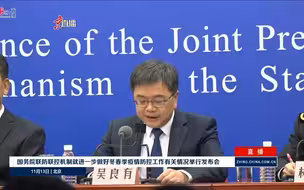 国家卫健委：全国疫情整体趋于平稳
