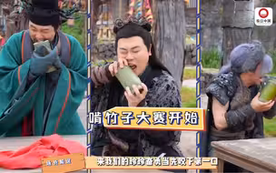 #大王别慌张｜天生犟种，这竹子啃就完了