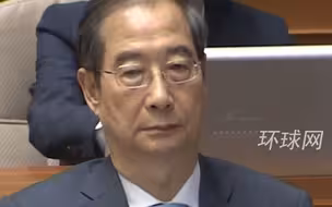 历史首次！韩国国会通过弹劾总理议案