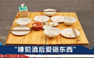 河北一男子吃早饭时打死一对夫妻，知情人称他身体壮实暴躁好斗