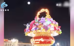 十五的月亮有多美？国庆大花篮与中秋圆月同框 故宫上空高挂明月