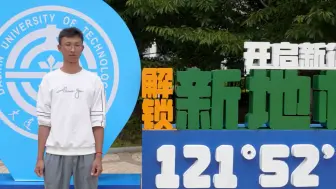 “背姜男孩”姚胜旺到大学报到了！走“绿色通道” 看到大海笑得灿烂