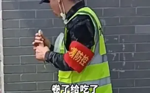 志愿者就地摘葱叶做煎饼卷大葱 事后觉得犯错误自罚俯卧撑
