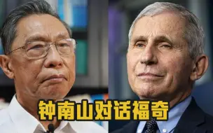 钟南山：无法根除新冠病毒 但可控制