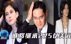 225亿美元遗产谁来继承？独子或成最大赢家，将捐赠毕加索真迹