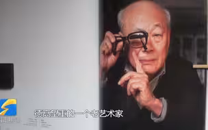 上千人送别欧阳中石先生 学生追忆：老师一生清廉 最爱吃凉拌白菜
