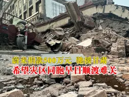蔚来捐款500万元驰援甘肃