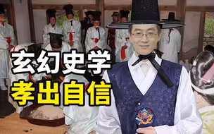 【懂点儿啥】又上热搜？韩国为什么总想申遗中国文化？