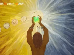 千年前的中华大地，良渚与红山，南北双璧以玉文化，生出中国礼制的萌芽。