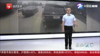 驾驶人遮挡号牌  却被机器人识破