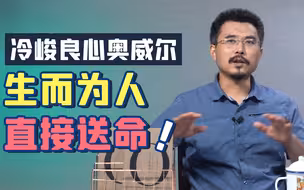底层生活记录：伦敦的收容所，北京的地下城【从书说起】