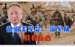 都说美军是一流军队，我看未必，再好的装备福利也解决不了征兵难