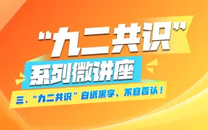 《