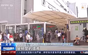 秋冬季全国呼吸道感染性疾病高发，专家提示要提高警惕