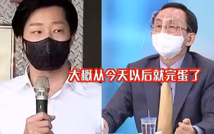 民进党派“台独”民代表演甩锅被破局 绿媒老董：他的政治生命结束了