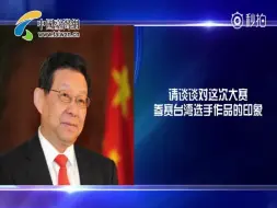 首届中华设计奖回顾1