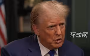 特朗普：美元如果失去主导货币地位，将比输掉任何一场战争都更严重