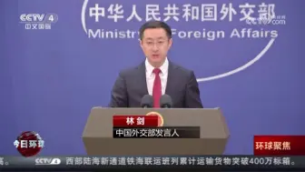 美方滥施关税，中国强硬反制（刘志勤）
