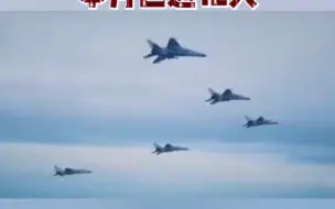 绿媒继续紧盯：解放军军机清晨进入台西南空域“本月已达12天”