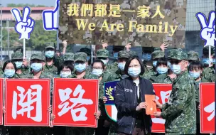 台军女兵扭腰摆臀对蔡英文唱情歌，专家：让台军的尊严荡然无存