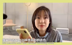小彭一带一路VLOG：怎样才能成为戴珍珠耳环的少女？