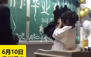 高三举行毕业晚会，男生手捧鲜花对心仪女生表白，班主任反应亮了
