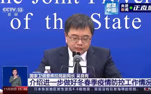 本轮疫情防控积累了哪些新的经验？对做好下一步冬春季疫情防控有哪些启示？