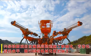 万米长隧！兴泉铁路将军寨隧道顺利贯通（中国铁建）