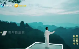 凌晨、悬崖、峭壁，寒潮、魔法、攻击，3天、7个、场景，绝美仙气，竟是这样拍的……