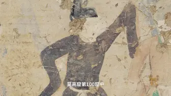 敦煌岁时节令-寒露