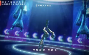 博物馆演唱会