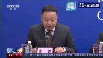 严密防范境外疫情输入，尽快阻断疫情社会面传播