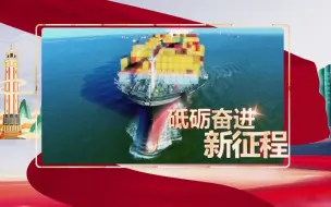 百年百城——走进兰州 感受黄河明珠的诗与远方，中央广播电视总台央视财经节目中心大型融媒体活动百年百城来到兰州