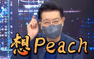 台湾对大陆贸易顺差千亿美金，就这还想“抗中保台”？